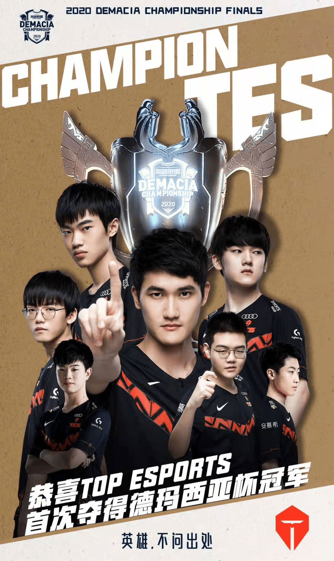 这场胜利不 这场胜利不